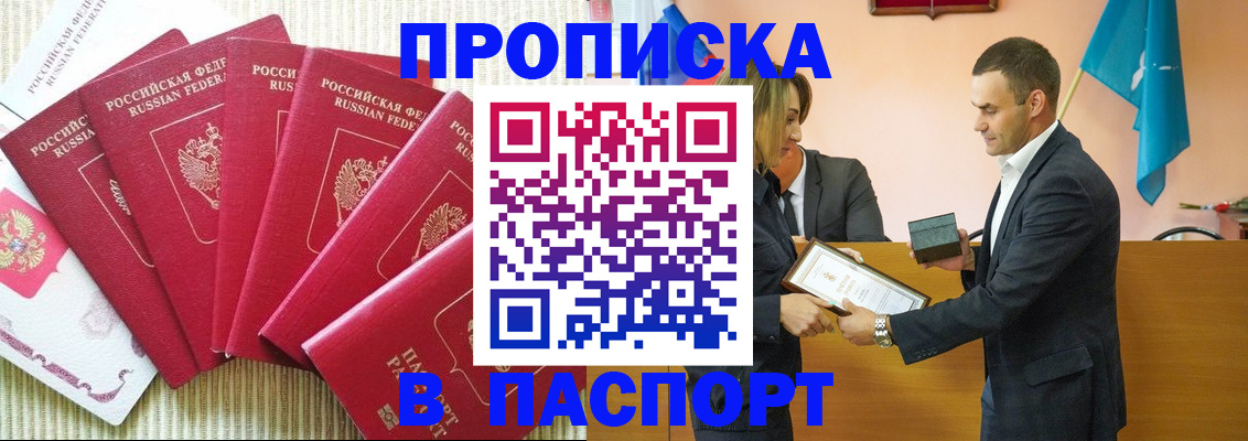 регистрация для школы в Марий Эл